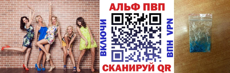 как найти   Пятигорск  Alpha PVP мука 