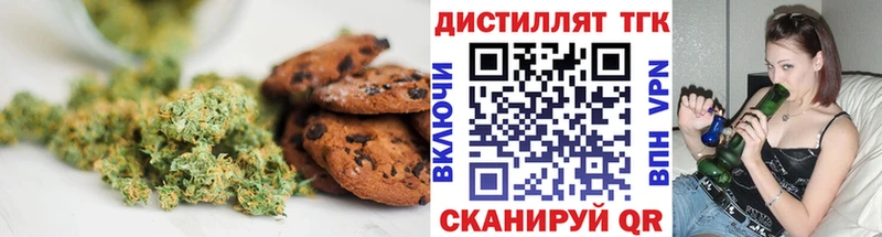 где найти наркотики  Пятигорск  Еда ТГК марихуана 