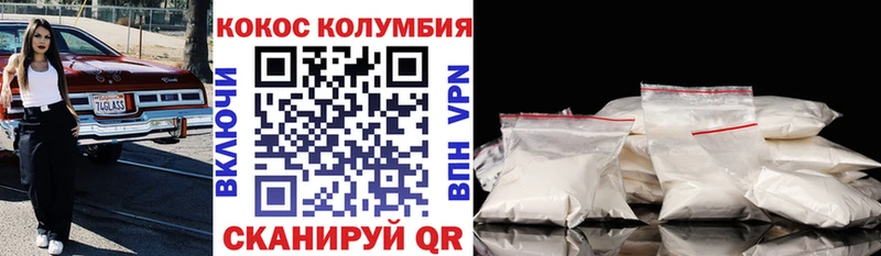 Cocaine 99%  где купить наркоту  Пятигорск 