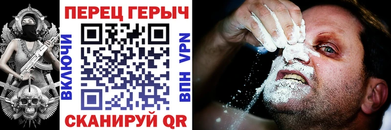 Героин афганец Пятигорск