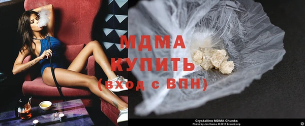 героин Горняк