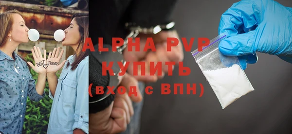 альфа пвп Горно-Алтайск