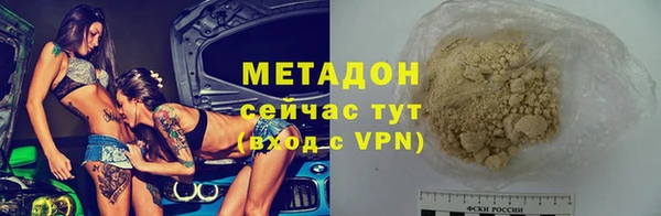 героин Горняк