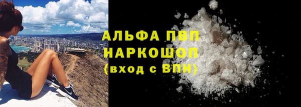 спайс Горнозаводск