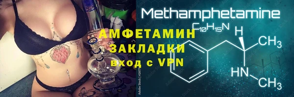 героин Горняк