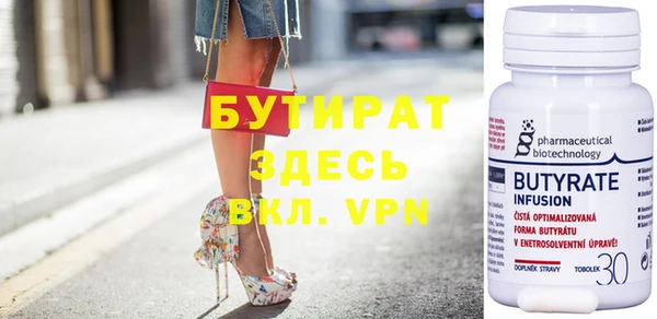 героин Горняк