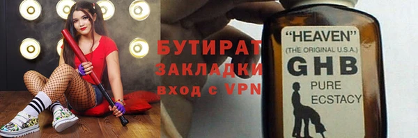 альфа пвп Горно-Алтайск