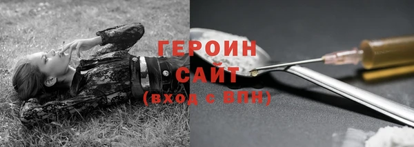 альфа пвп Горно-Алтайск