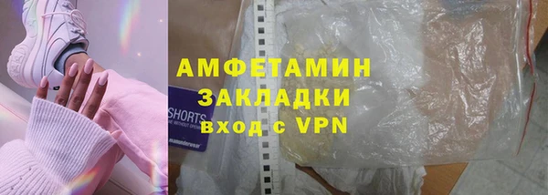 героин Горняк