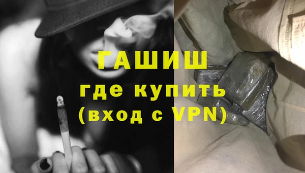 героин Горняк