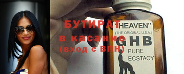 спайс Горнозаводск