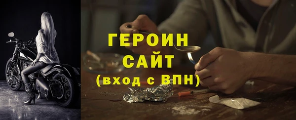 спайс Горнозаводск