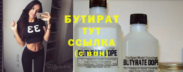 спайс Горнозаводск