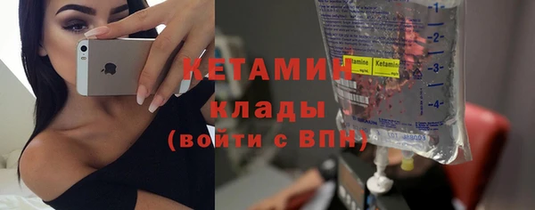 спайс Горнозаводск