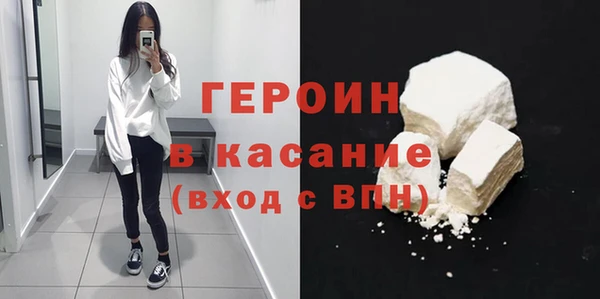 спайс Горнозаводск