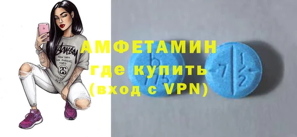 спайс Горнозаводск