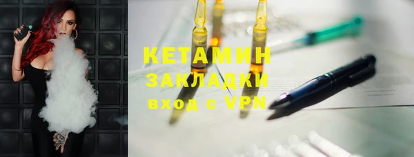 альфа пвп Горно-Алтайск