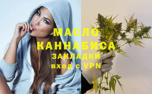 альфа пвп Горно-Алтайск