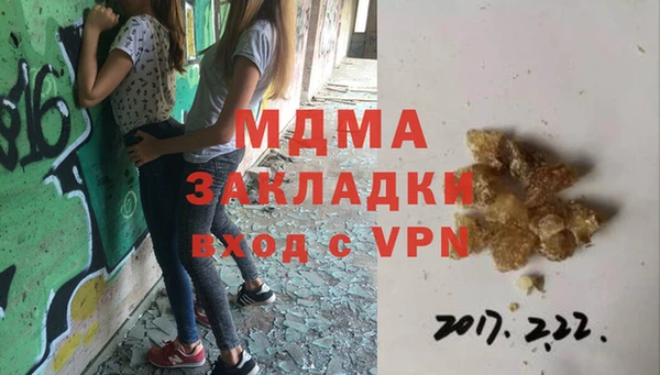 apvp Вязьма