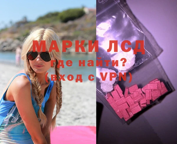 спайс Горнозаводск