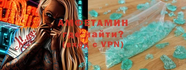 героин Горняк