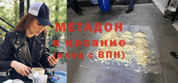 героин Горняк