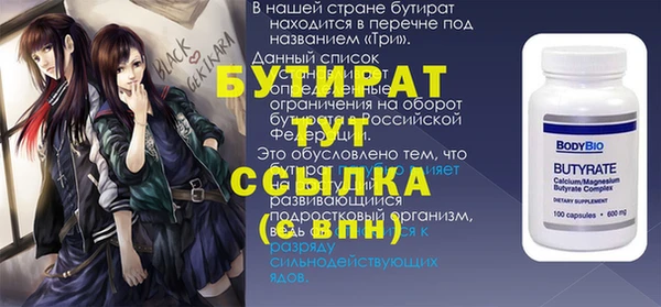 альфа пвп Горно-Алтайск