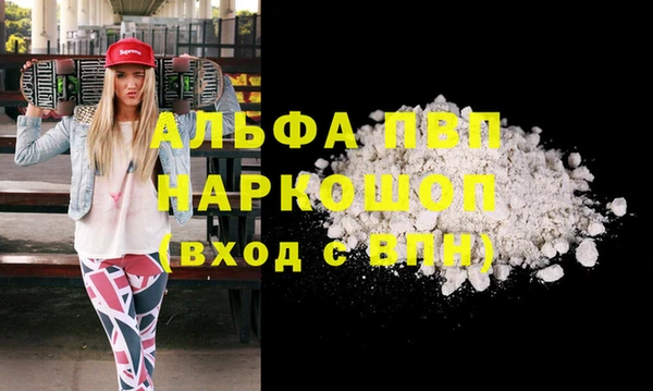 героин Горняк