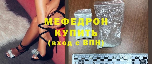 спайс Горнозаводск