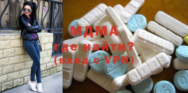спайс Горнозаводск