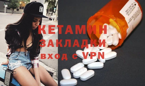 спайс Горнозаводск