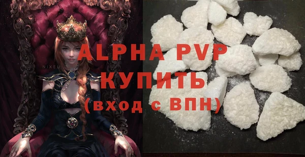 2c-b Вяземский