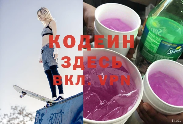 героин Горняк