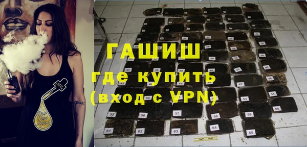 альфа пвп Горно-Алтайск