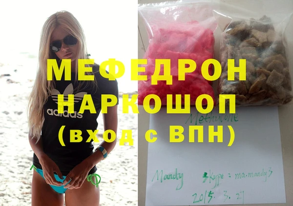 спайс Горнозаводск