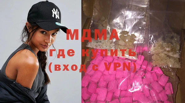 героин Горняк