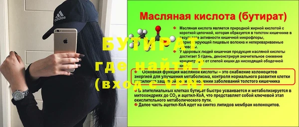 спайс Горнозаводск