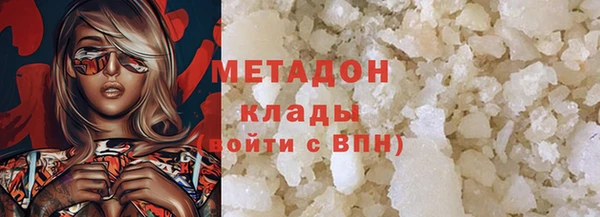 альфа пвп Горно-Алтайск