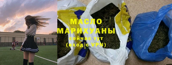 альфа пвп Горно-Алтайск