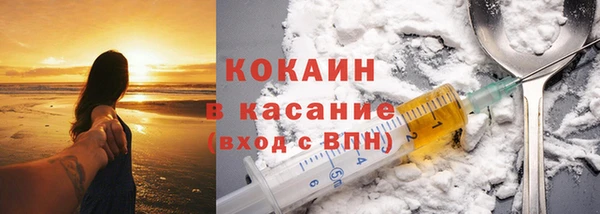 альфа пвп Горно-Алтайск