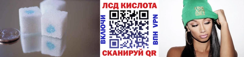 LSD-25 экстази ecstasy  Пятигорск 