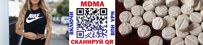 мега Пятигорск МДМА молли