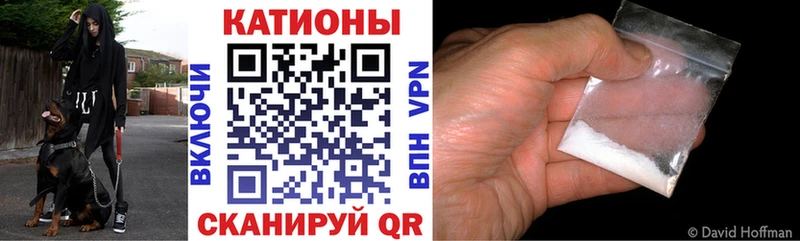 купить закладку Пятигорск Мефедрон кристаллы