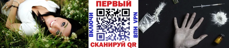 Первитин Methamphetamine Пятигорск