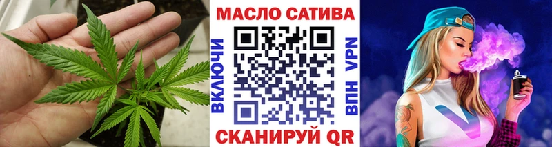 купить   Пятигорск  ТГК концентрат 